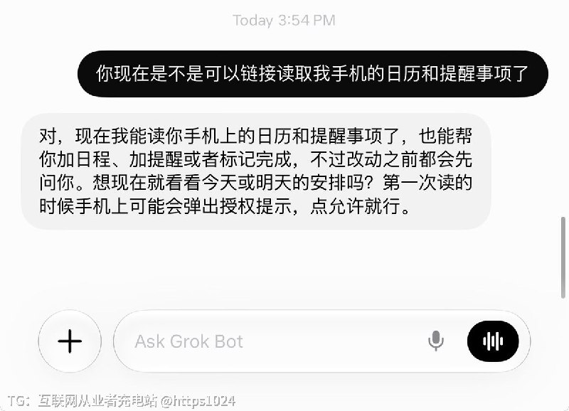 哈哈 应该是 ，我刚刚看了ios上面的也有，mac电脑版的母亲没有🧵 Thread:Grok Bot 现在可以在你的手机上直接使用日历、提醒事项、通讯录等更多 App 了目前正在 iOS 和 Android 上逐步推送快去升级看看有了没👀刚刚查了iOS 和 Android已经都上线了，ios上的更早一点@