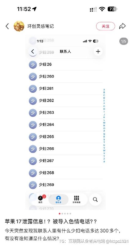 哈哈哈哈 典型的共享ID 登错地方了大家注意保护隐私 别乱登别人的ID互联网充电｜优质资源优质内容｜内幕消息哈哈哈哈 典型的共享ID 登错地方了大家注意保护隐私 别乱登别人的ID互联网充电｜优质资源优质内容｜内幕消息
