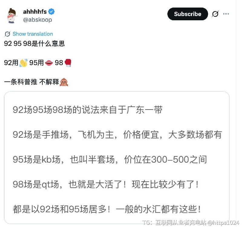 还有啥暗语没@