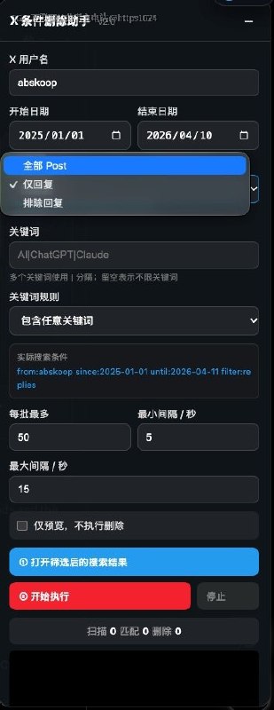 自从有了AI 要什么工具 要实现什么功能直接问AI 要，讲清楚需求就行，剩下的交给AI@