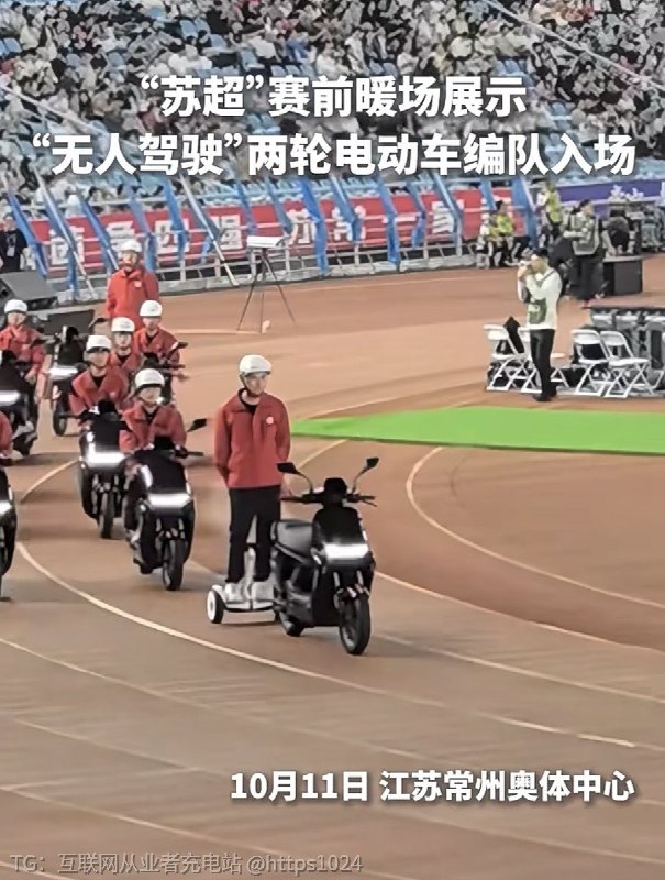 两轮电动车🛵也要无人驾驶了🥲@