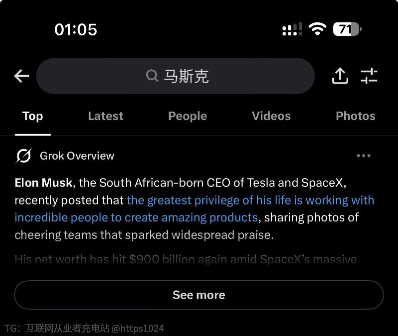 X的搜索开始接入grok了耶🤤@
