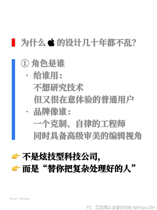 【不需要灵感，设计用逻辑】灵感不是设计的敌人，但把灵感当成唯一依据，一定会出问