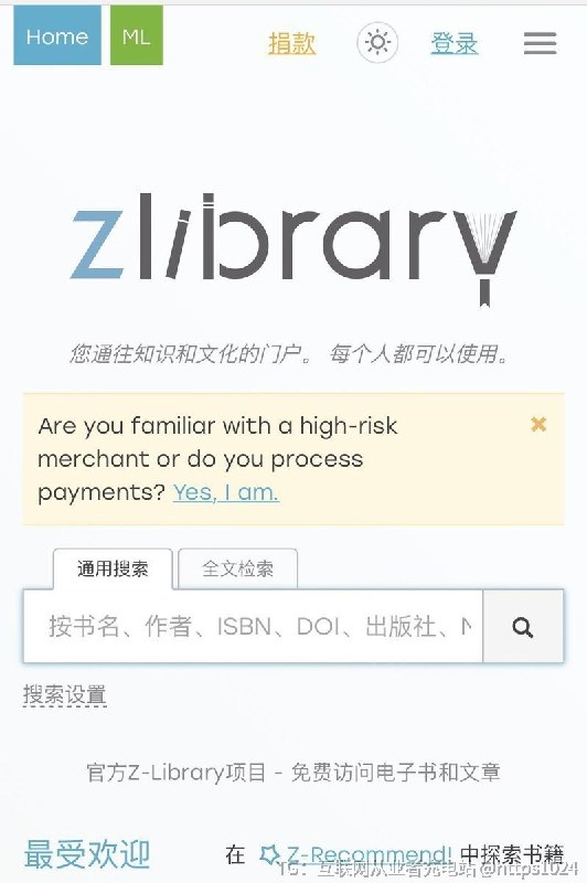 不想花钱，又想看书、追剧、听歌？这 15 个资源站可以先存着
