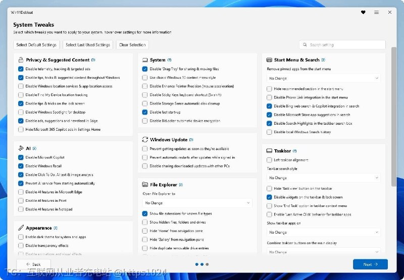 Windows 越更新越臃肿？这个开源项目很多人都在用