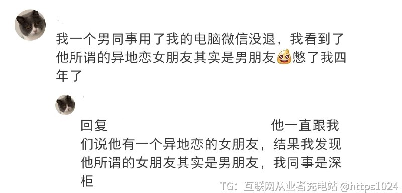 发现了同事的秘密但他却不知道我已经知道 无意中撞见同事的秘密，之后每次都会偷偷观察同事的反应，感觉自己在一旁洞察了事情的真相，然后在心里蜜汁微笑，，但不能跟其他人分享，难受的要死，谁懂这种感觉，真的要憋死人！@