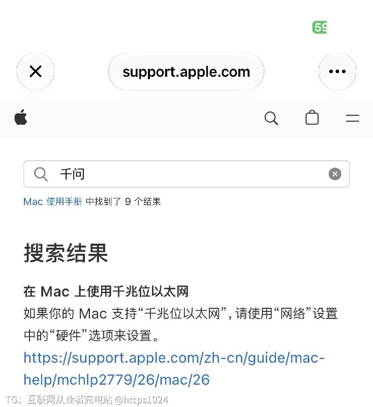 苹果国区撤回了一个苹果智能？🤡苹果官网把千问使用手册 删除了 404了@
