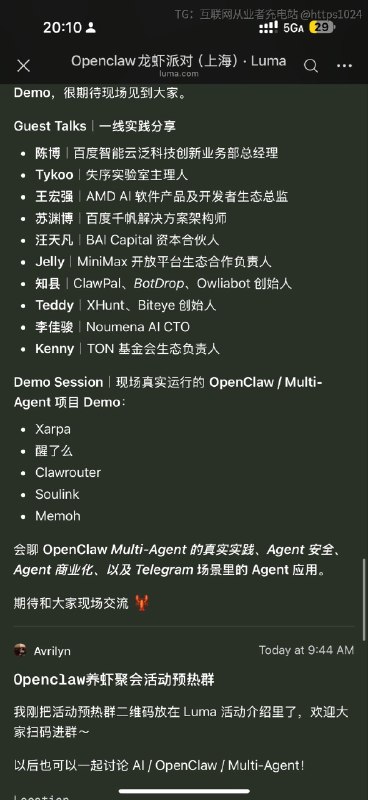 Memoh：从调戏 AI 到交付任务的实战派 Agent 系统很多团队在尝试 OpenClaw 时，常被安全隔离、记忆断层和 Token 消耗劝退