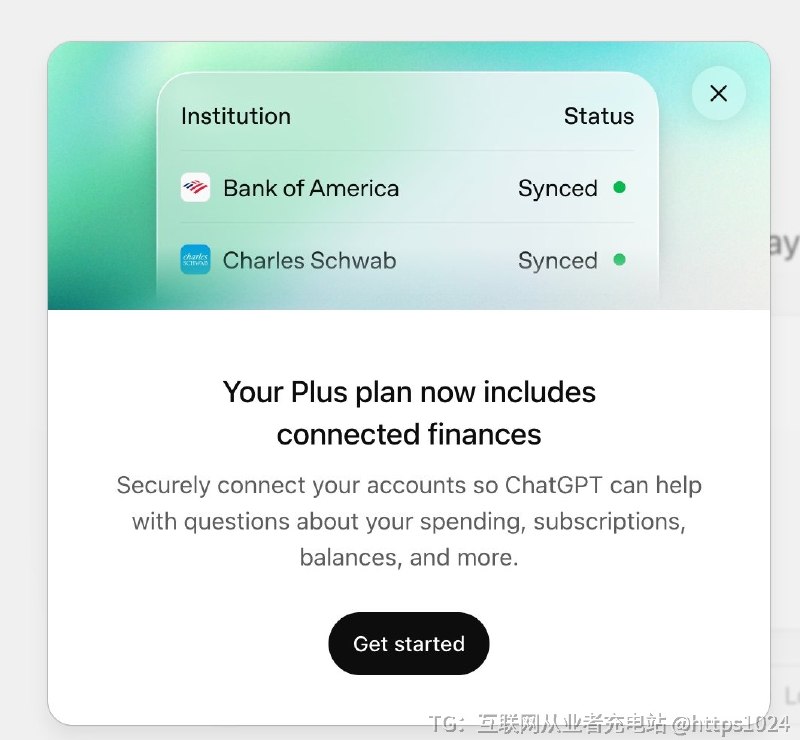 ChatGPT 的连接财务账户 / Connected finances 功能可用了把银行、信用卡、投资账户等通过安全连接服务接入 ChatGPTChatGPT就可以基于你的真实账户数据帮你分析个人财务@