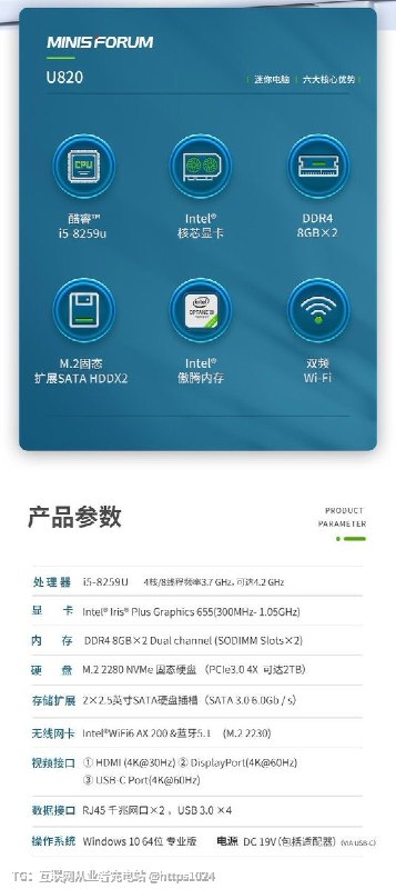 我发现我的inter NUC配置是32GB 内存 1T硬盘上面安装了苹果和Windows系统放灰很久了 拿出来搭点东西玩完了🤓@