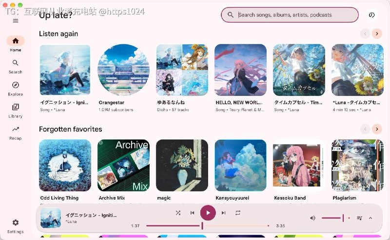 给 YouTube Music 提供一个不吃内存的原生桌面客户端，替代占用 600-800 MB 内存的网页版