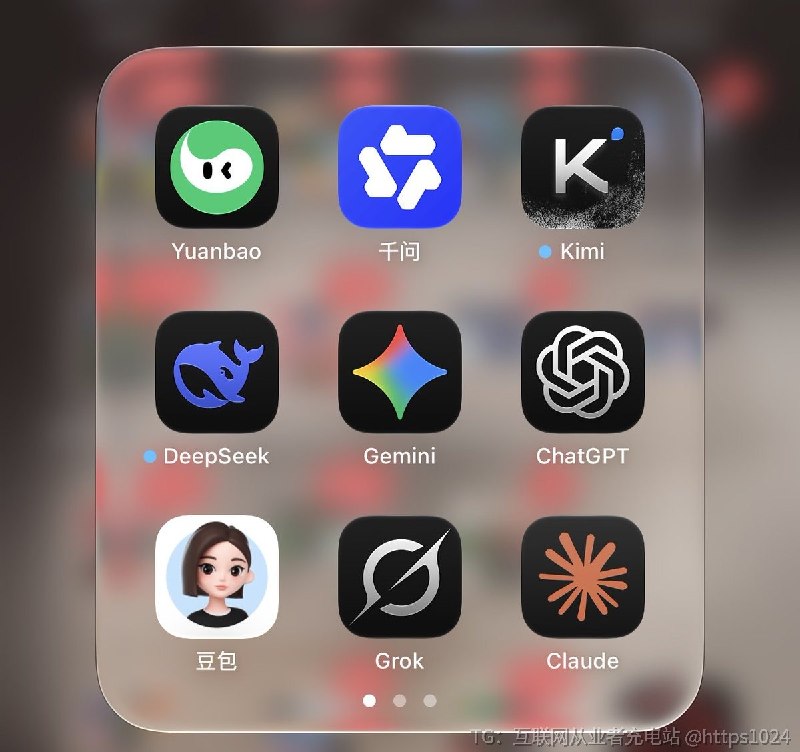 现在马斯克的Grok是AI的顶流了吗🥲你用的啥@