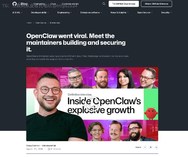 OpenClaw 成为 GitHub 历史增长最快项目😂目前仓库约有 38.8 万 Stars、8.1 万 Fork、8 万+ Commits@