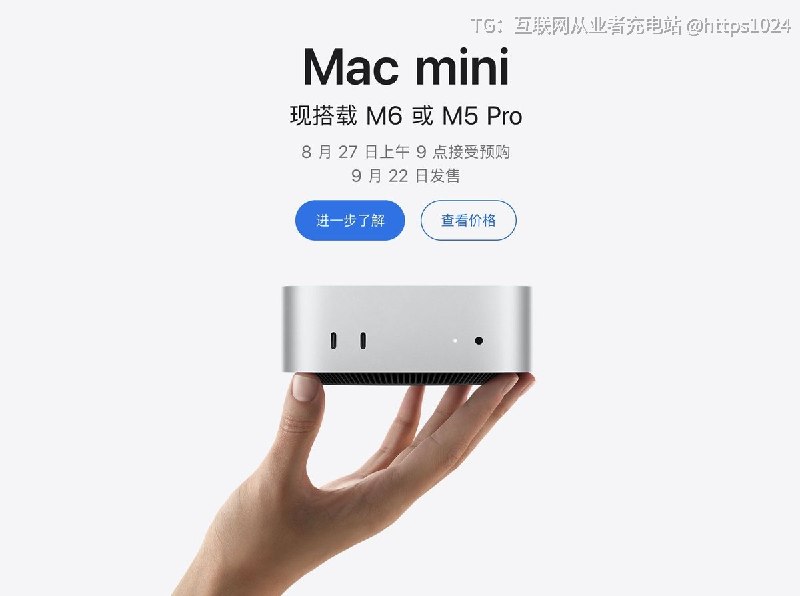 Apple 发新款 Mac了😂Mac mini 搭载M6 或 M5 Pro 芯片Mac Studio搭载M5 Max 或 M5 Ultra 芯片强得可怕了@