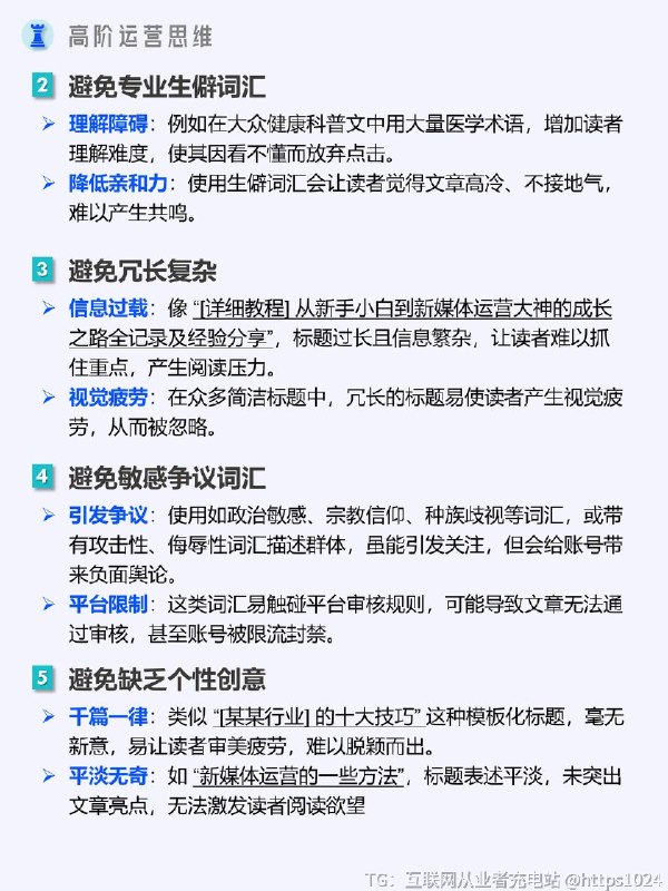 【一篇讲透爆款标的逻辑、禁忌及六大公式】@