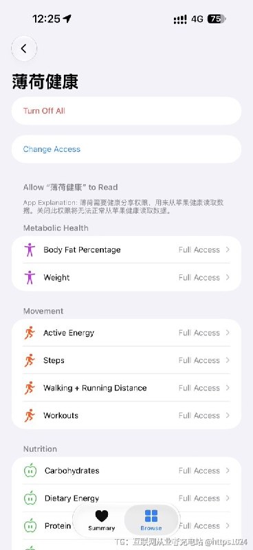 Apple 在 HealthKit 的 Body Measurements（身体测量） 里，目前标准化了 6 类数据，其中和体脂秤最相关的主要有 4 项：体重、体脂率、BMI、去脂体重