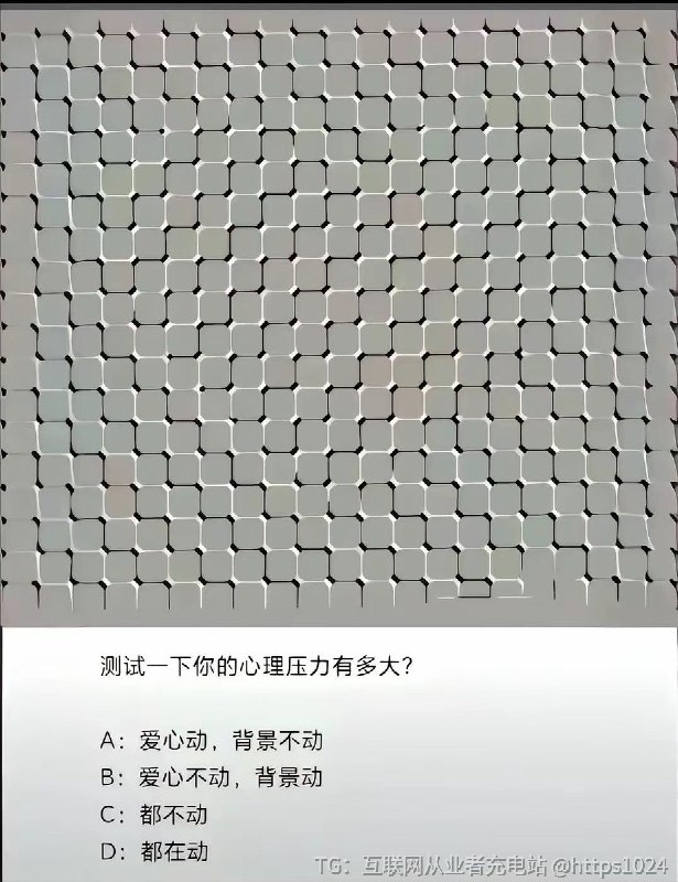 这么神奇🥲答案是啥@