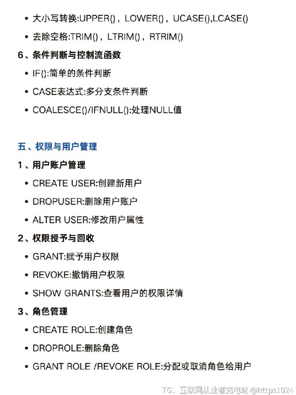 【MySQL常用命令大合集，速收藏📝】老铁们💕，今天给大家带来一份超实用的MySQL常用命令合集，无论是新手小白还是老鸟，都能用得上，速速收藏起来！家人们，这份MySQL常用命令合集，绝对是数据库操作的必备神器
