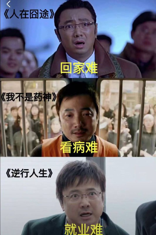 曲线救国