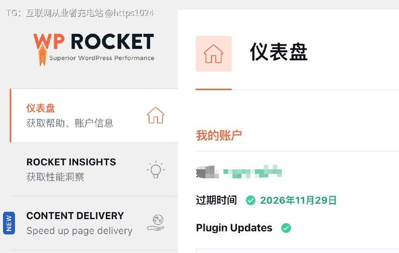 正版用户了🤓@