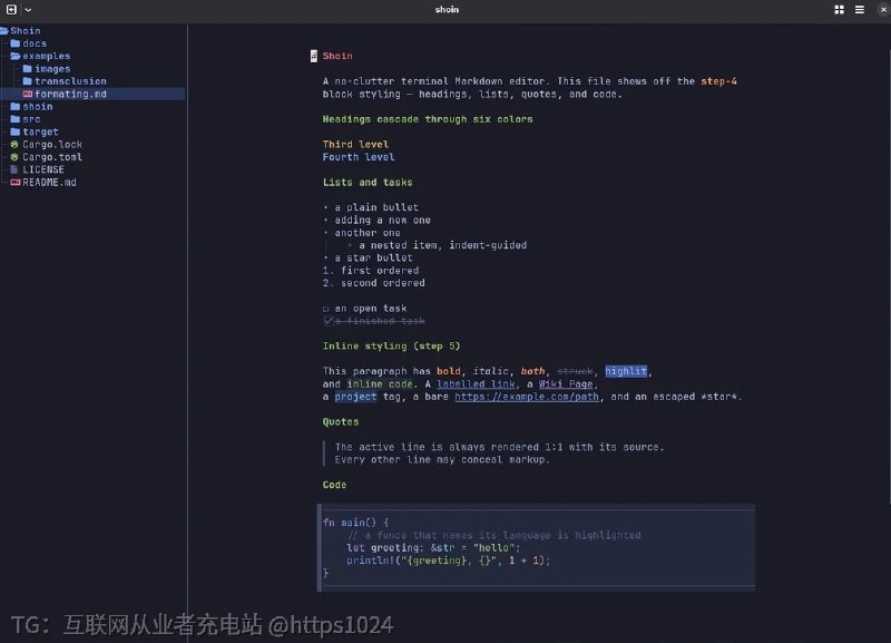 Shoin（書院）是用 Rust 写的终端 Markdown 编辑器，名字取自日式书斋：界面只有居中的一列文字，菜单、文件树、状态行都没有，要用的面板按一下键出现，用完即走