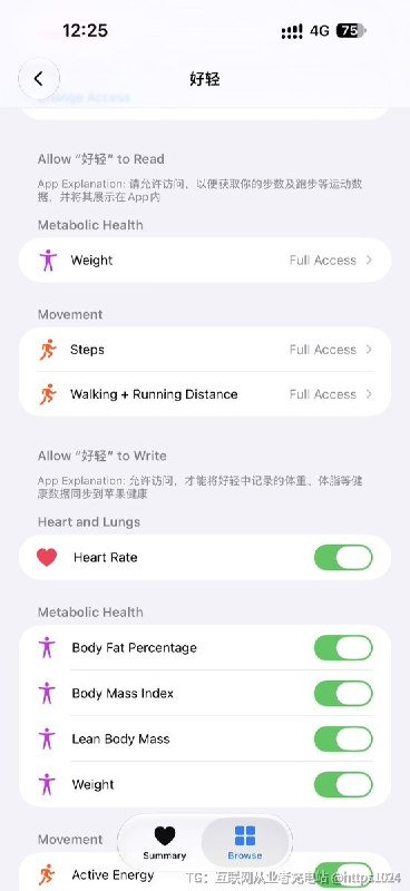 徕芬牙刷的数据也只在自家app,我现在要看数据得去好几个app,麻烦死了🧵 Thread:Apple 在 HealthKit 的 Body Measurements（身体测量） 里，目前标准化了 6 类数据，其中和体脂秤最相关的主要有 4 项：体重、体脂率、BMI、去脂体重