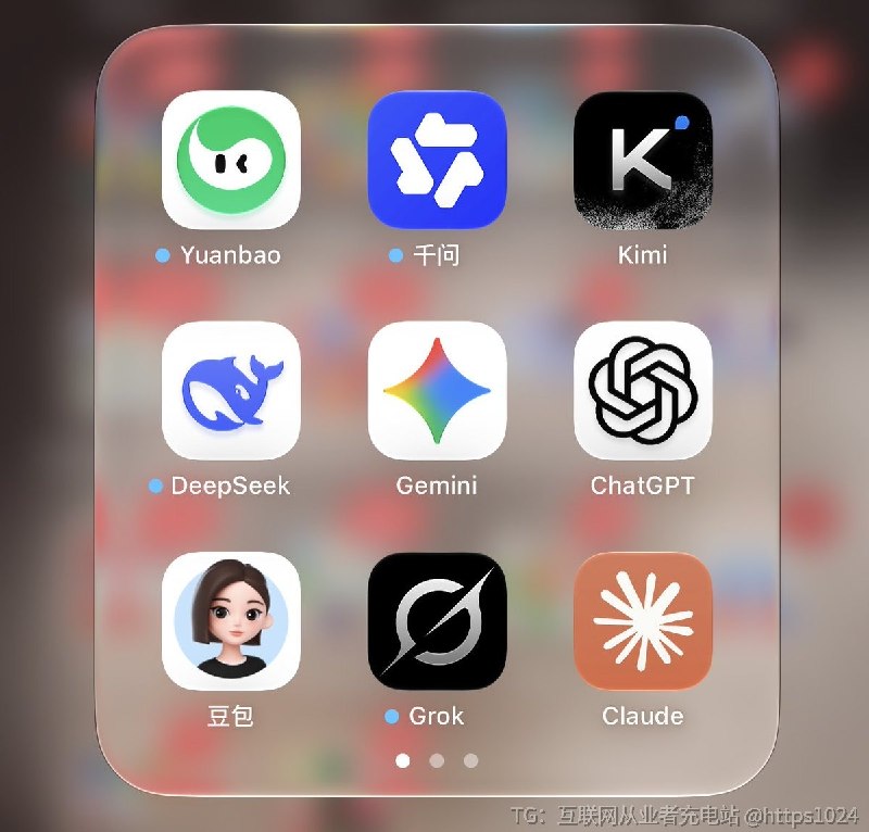 我想在图一给Grok Bot 安排个位置  🤡谁比较适合让座呢