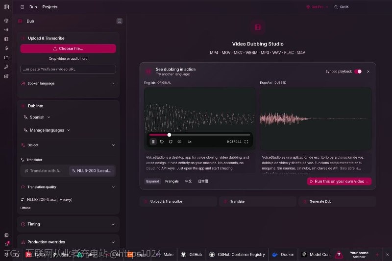 VoiceStudio 是一个本地语音工作台，做语音克隆、语音设计、视频配音和听写，替代要上传音频的云端 TTS 服务