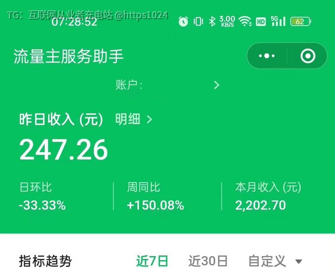 AI奇幻田园赛道，详细涨粉变现教程拆解