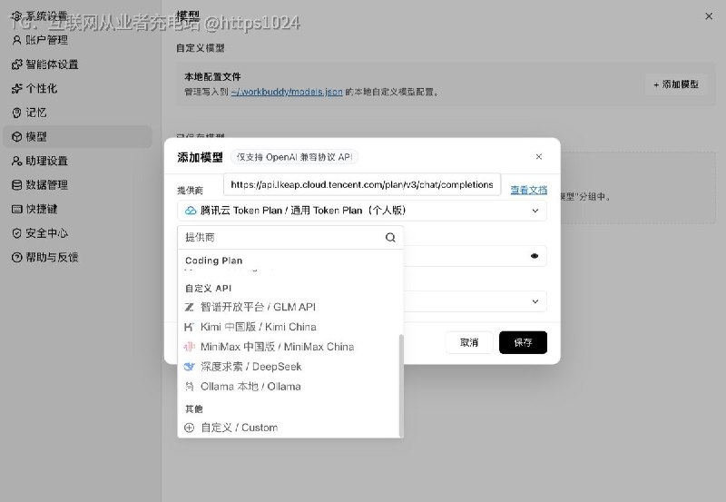 WorkBuddy 月访问量这么大了 😂跟进步伐赶紧体验一下@