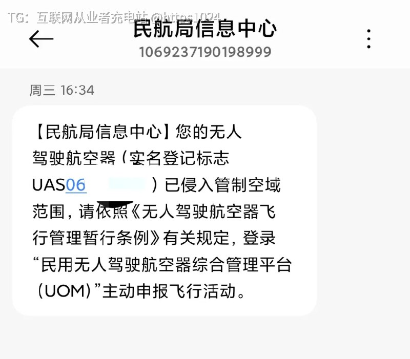 大疆 avata360 新玩法已老实互联网充电｜优质资源优质内容｜内幕消息