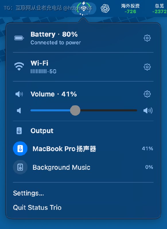 Status Trio 是原生 macOS 菜单栏应用，把 Wi-Fi、电量、音量三项系统状态合并成一个可配置的组合图标，灵感来自 iPhone 的 Duo 合并状态栏（Mac 上用音量代替蜂窝数据）