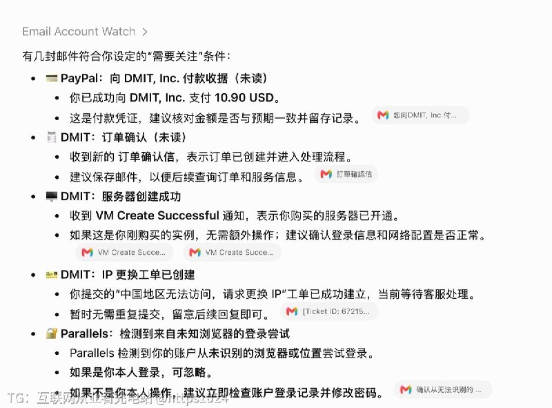 我把ChatGPT链接了Gmail  发现有点好用ChatGPT逐渐打通各种服务了实用价值逐步提升😂@