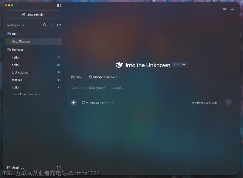 好漂亮，把 DeepSeek Harness 装进一个本地优先的桌面工作台，对、文件、终端、网页工具都在同一个窗口里用