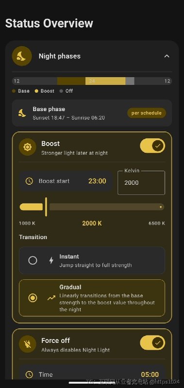 不少 ROM 只给 Night Light 一个「日落开、日出关」的开关，没有分时段强度和调度Better Night Light 借 ADB、Shizuku 或 root 权限直接接管系统原生 Night Light，把夜间拆成多段分别调色温
