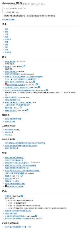 创业路上，最难的不是执行，而是系统学习融资、管理、产品这些核心能力