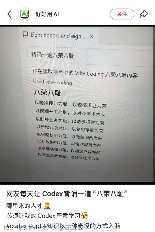 大家的AI都这样这样玩的吗🤡我就说我的AI有时候有点掉线 原来@