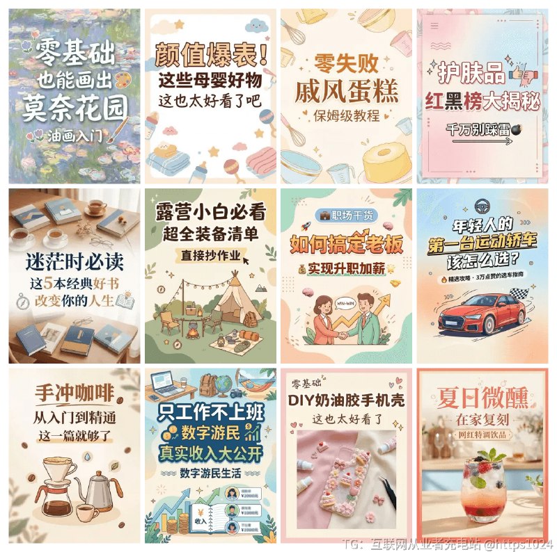 红墨 - 基于 Nano Banana Pro🍌 的一站式小红书图文生成器后端用Python，前端是Vue，AI核心是Gemini（负责写文案）和Nano Banana Pro（负责出图）