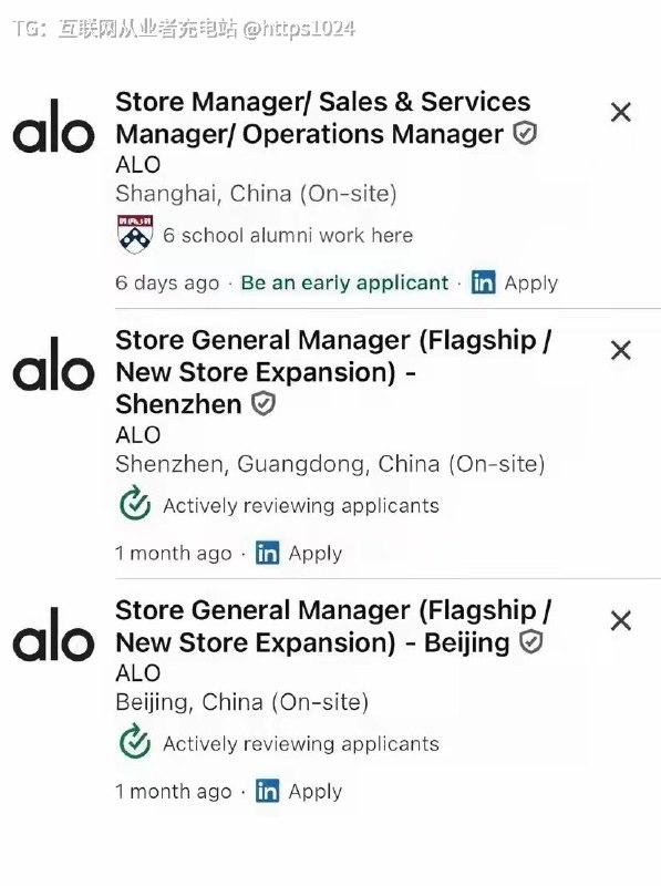 北美高端瑜伽品牌 Alo 要入华了 🤡在LinkedIn上发布北京 上海 深圳的招聘了@