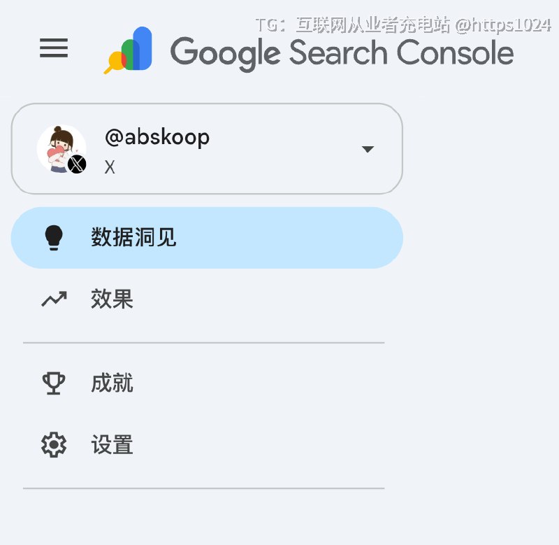 已经接收到 Google Search Console 推送的平台属性功能了😂 可连接𝕏看数据了@