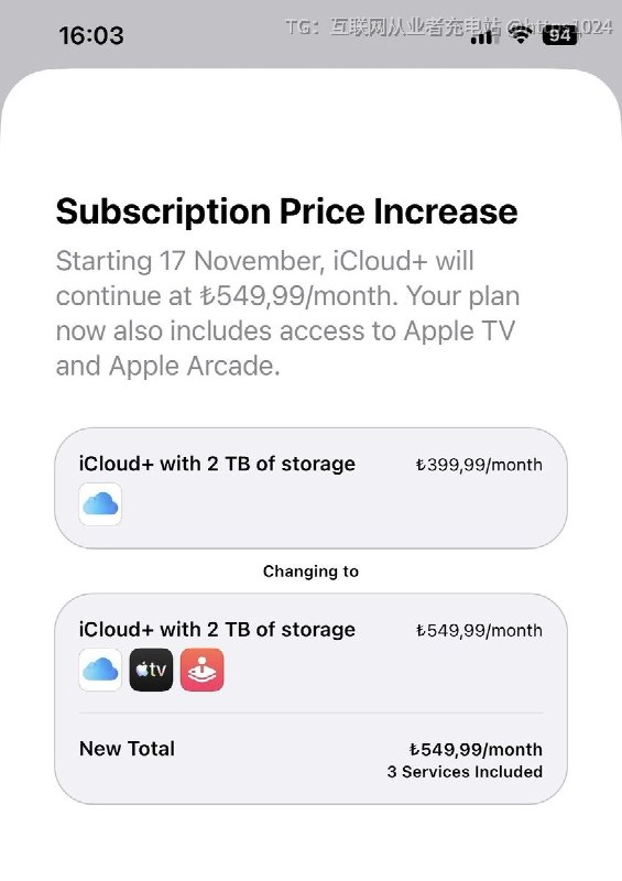 大陆的还是纯的🧵 Thread:现在iCloud+升级了 除开2TB的iCloud容量外还额外包含Apple TV和Apple Arcade同时价格也涨了🥲没有原来纯2TB容量套餐了吗是的 国区的账户没有这些服务@