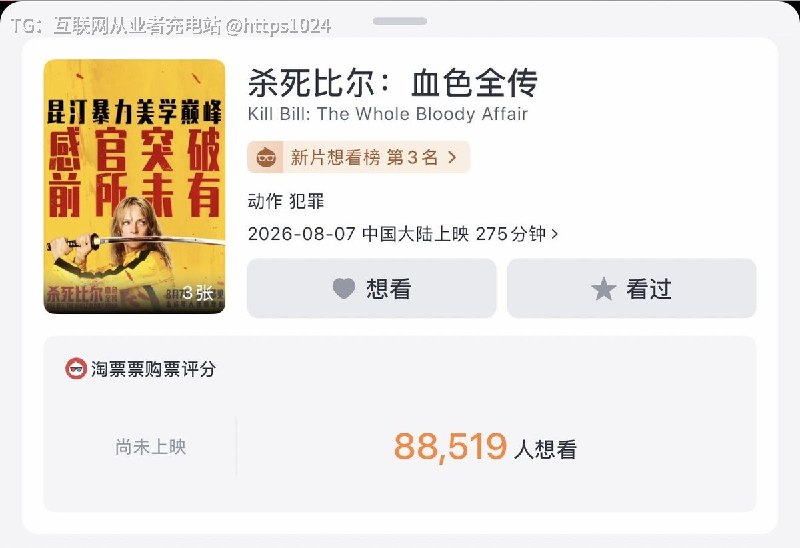 275分钟🥲第一次见@