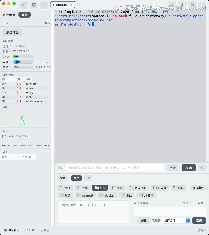原生跨平台 SSH/SFTP 客户端，macOS 用 Swift、Windows 用 WPF，不是 Electron 套壳