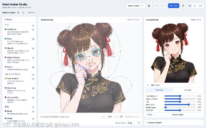 一张正面插画丢给编码代理，就能拿到会眨眼、说、转头、呼吸的 2D 网格头像，绑骨骼那步不用自己动手