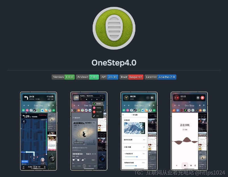 在已 Root 的 Android 手机上跑多个应用窗口，主屏挂几个侧边小窗，延续 One Step 的多窗口操作逻辑