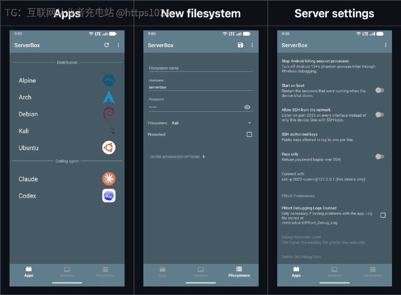 把闲置的安卓手机免 root 变成一台常开 SSH 的 Linux 服务器
