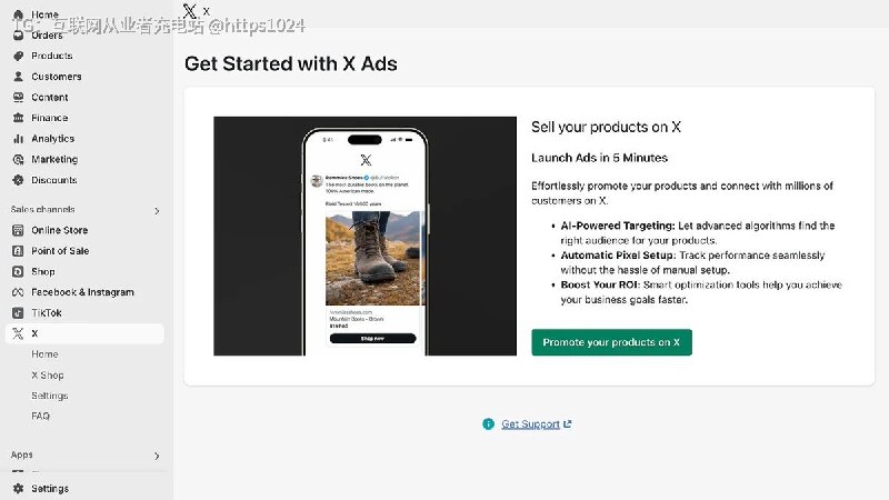 𝕏 可以带货了？😂𝕏发营销邮件，说官方的 Shopify 集成 / X 广告应用，可以把 Shopify 商品目录直接同步到 X 上做广告，不用手动导 CSV@