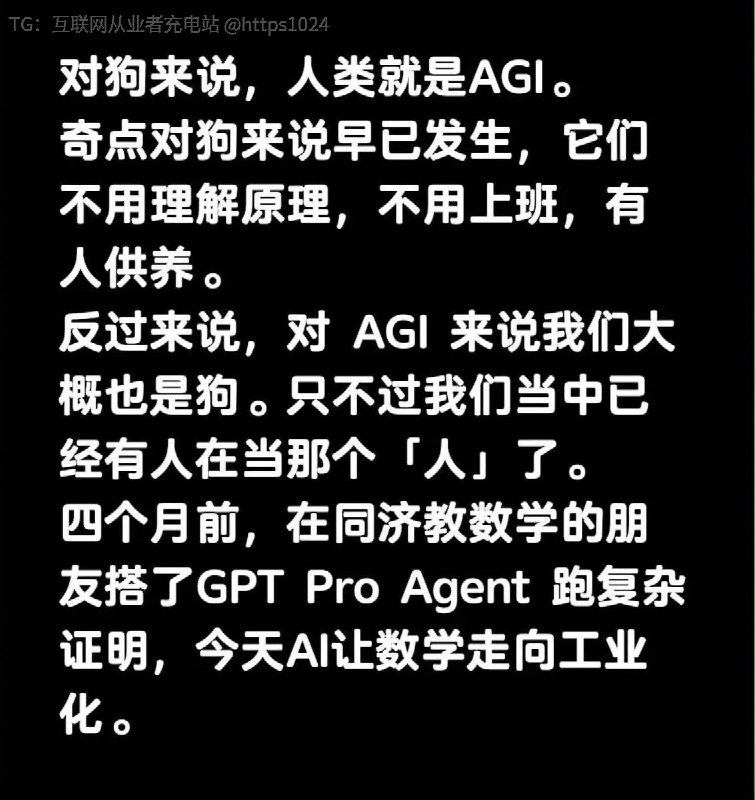 互联网充电｜优质资源优质内容｜内幕消息