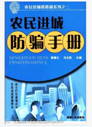 你别看书名其貌不扬，里面的知识真的干啊，看看目录你就知道作者的良苦用心了互联网充电站你别看书名其貌不扬，里面的知识真的干啊，看看目录你就知道作者的良苦用心了互联网充电站