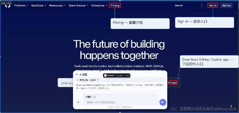 把截图后的翻译、OCR、表格提取和 AI 讲解直接做在截图旁边，省掉在多个工具之间来回切换的操作